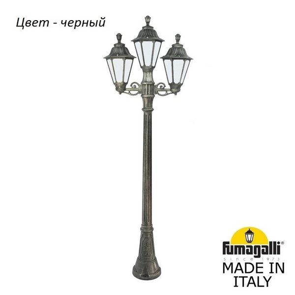 

Наземный фонарь под старину IP55 Fumagalli Rut E26.158.S21.AYF1R, Черный, Rut E26.158.S21.AYF1R