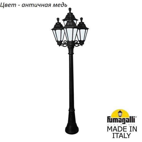 

Наземный фонарь Fumagalli Rut E26.158.S31.VYF1R, Медный, Rut E26.158.S31.VYF1R