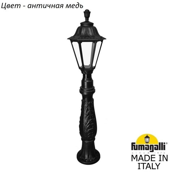 

Наземный фонарь Fumagalli Rut E26.162.000.VXF1R, Медь, Rut E26.162.000.VXF1R