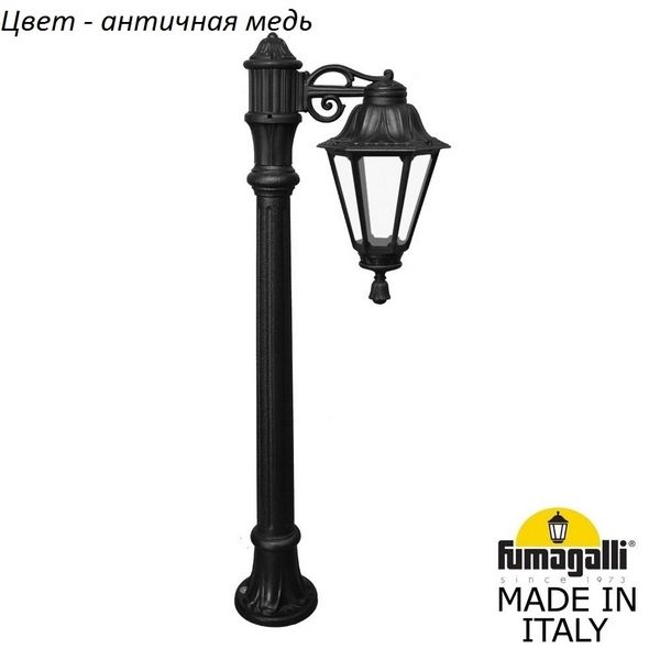 

Наземный фонарь IP55 Fumagalli Rut E26.163.S10.VXF1R, Медный, Rut E26.163.S10.VXF1R