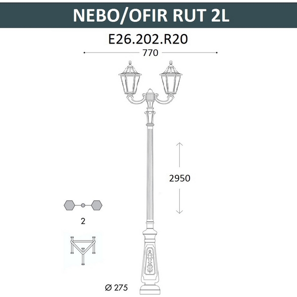 

Наземный фонарь светодиодный IP55 Fumagalli Rut E26.202.R20.VXF1R, Медный, Rut E26.202.R20.VXF1R