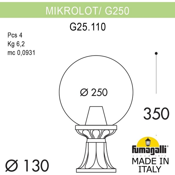 

Наземный фонарь Fumagalli GLOBE 250 G25.110.000.VXF1R, Медь;патина, Globe 250 G25.110.000.VXF1R