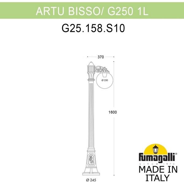 

Наземный фонарь Fumagalli GLOBE 250 G25.158.S10.VYF1R, Медь;патина, Globe 250 G25.158.S10.VYF1R