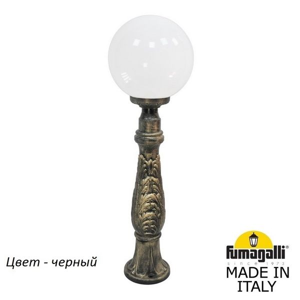 

Наземный фонарь Globe 300 G30.162.000.AYE27 (Fumagalli), Черный, Globe 300 G30.162.000.AYE27