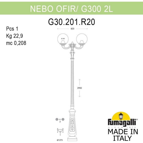 

Наземный фонарь Fumagalli Globe 300 G30.202.R20.BXF1R, Бронза, Globe 300 G30.202.R20.BXF1R