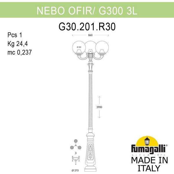 

Наземный фонарь Fumagalli Globe 300 G30.202.R30.VXF1R, Медный, Globe 300 G30.202.R30.VXF1R