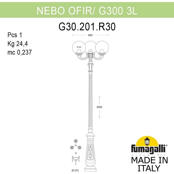 

Наземный фонарь Fumagalli Globe 300 G30.202.R30.WXF1R, Белый, Globe 300 G30.202.R30.WXF1R