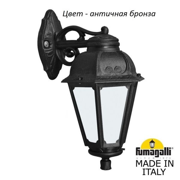 

Настенный фонарь уличный Fumagalli Saba K22.131.000.BYF1RDN, Бронза, Saba K22.131.000.BYF1RDN