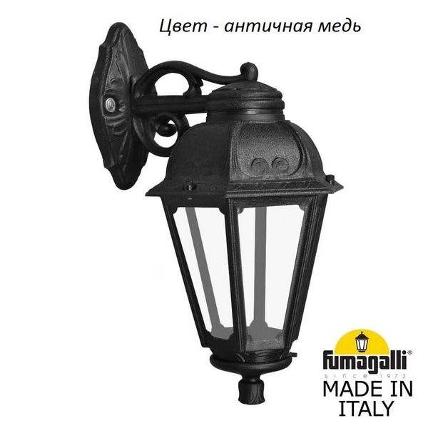 

Настенный фонарь уличный Fumagalli Saba K22.131.000.VXF1RDN, Медный, Saba K22.131.000.VXF1RDN