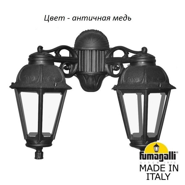 

Настенный фонарь уличный IP44 Fumagalli Saba K22.141.000.VXF1RDN, Медный, Saba K22.141.000.VXF1RDN