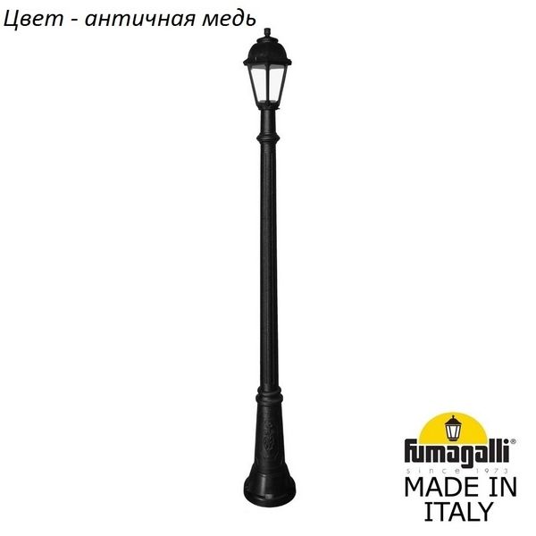 

Наземный фонарь IP44 Fumagalli Saba K22.156.000.VXF1R, Медный, Saba K22.156.000.VXF1R