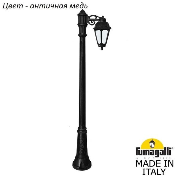 

Наземный фонарь Fumagalli Saba K22.156.S10.VYF1R, Медь, Saba K22.156.S10.VYF1R