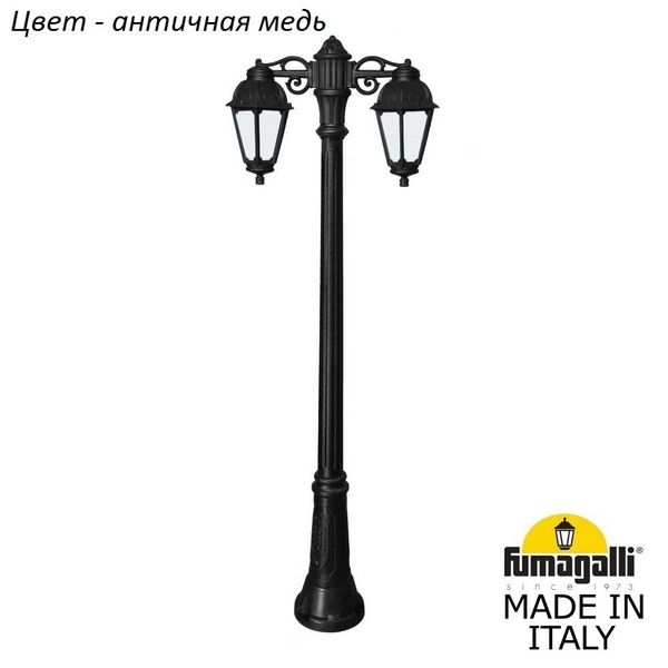 

Наземный фонарь Fumagalli Saba K22.156.S20.VYF1RDN, Медь, Saba K22.156.S20.VYF1RDN