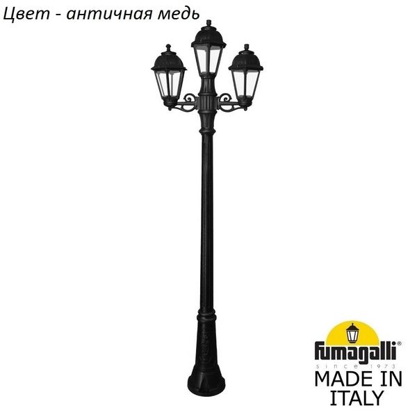 

Наземный фонарь IP44 Fumagalli Saba K22.156.S21.VXF1R, Медный, Saba K22.156.S21.VXF1R