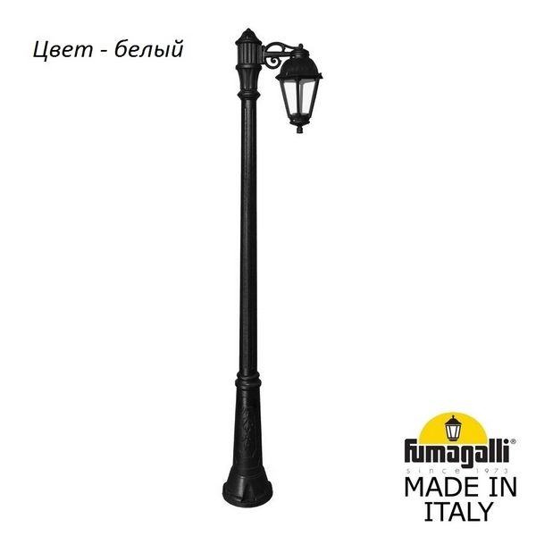 

Наземный фонарь IP44 Fumagalli Saba K22.157.S10.WXF1R, Белый, Saba K22.157.S10.WXF1R