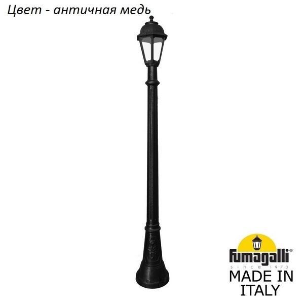 

Наземный фонарь Fumagalli Saba K22.158.000.VXF1R, Медь, Saba K22.158.000.VXF1R