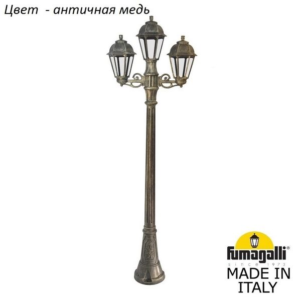 

Наземный фонарь под старину IP44 Fumagalli Saba K22.158.S21.VXF1R, Медный, Saba K22.158.S21.VXF1R
