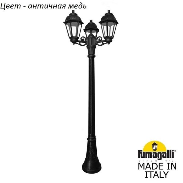 

Наземный фонарь Fumagalli Saba K22.158.S30.VXF1R, Медный, Saba K22.158.S30.VXF1R