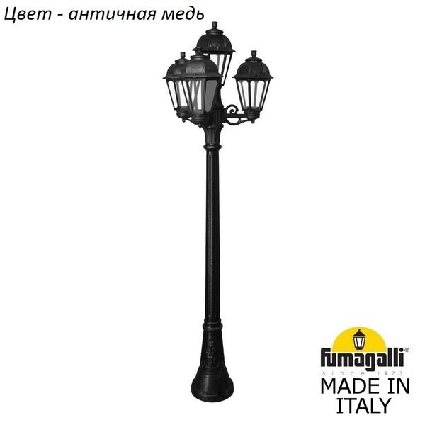 

Наземный фонарь Fumagalli Saba K22.158.S31.VXF1R, Медь, Saba K22.158.S31.VXF1R