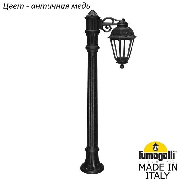 

Наземный фонарь Fumagalli Saba K22.163.S10.VXF1R, Медь, Saba K22.163.S10.VXF1R