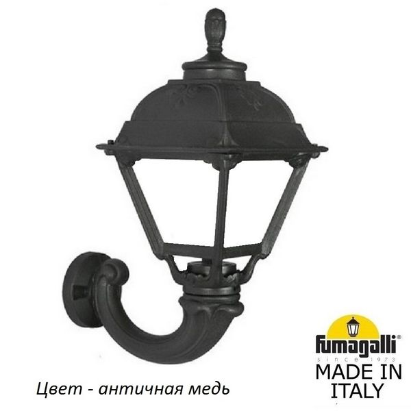 

Настенный фонарь уличный Fumagalli Cefa U23.132.000.VYF1R, Медный, Cefa U23.132.000.VYF1R