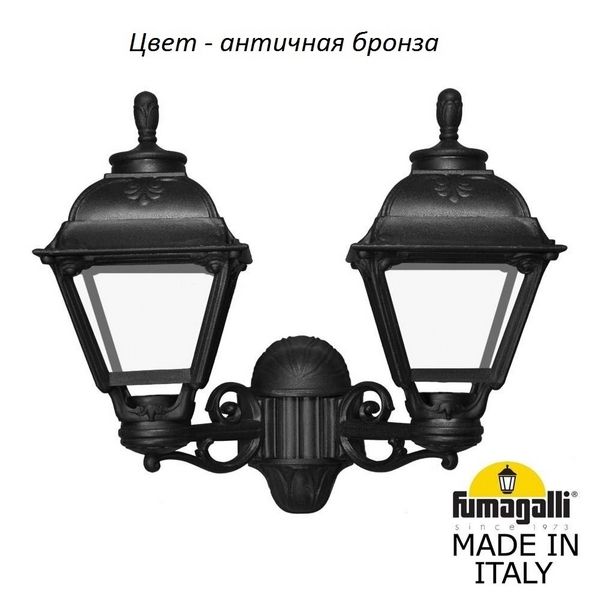 

Настенный фонарь уличный IP55 Fumagalli Cefa U23.141.000.BXF1R, Бронза, Cefa U23.141.000.BXF1R