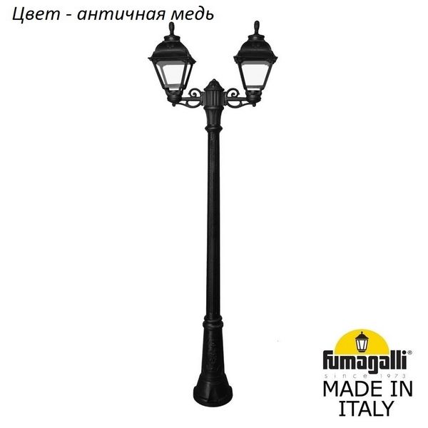 

Наземный фонарь IP55 Fumagalli Cefa U23.156.S20.VXF1R, Медный, Cefa U23.156.S20.VXF1R