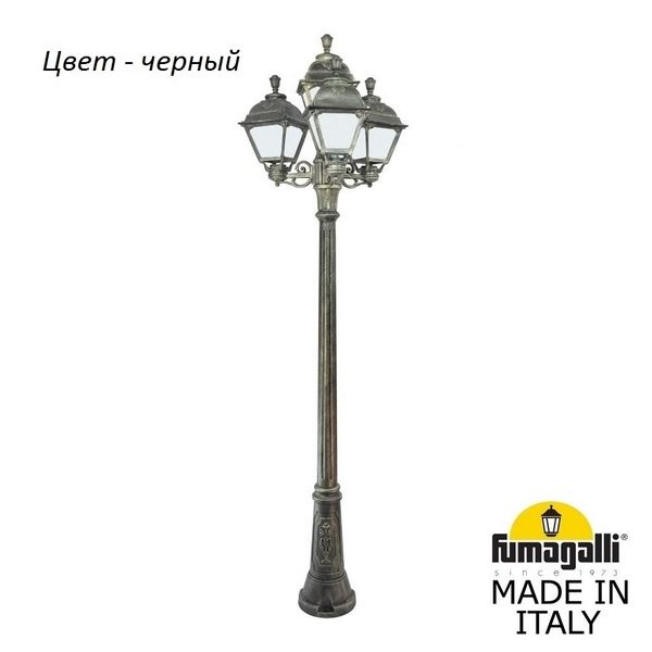 

Наземный фонарь под старину IP55 Fumagalli Cefa U23.156.S31.AYF1R, Черный, Cefa U23.156.S31.AYF1R