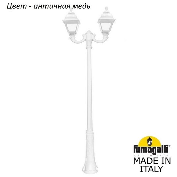 

Наземный фонарь Fumagalli Cefa U23.157.R20.VYF1R, Медный, Cefa U23.157.R20.VYF1R