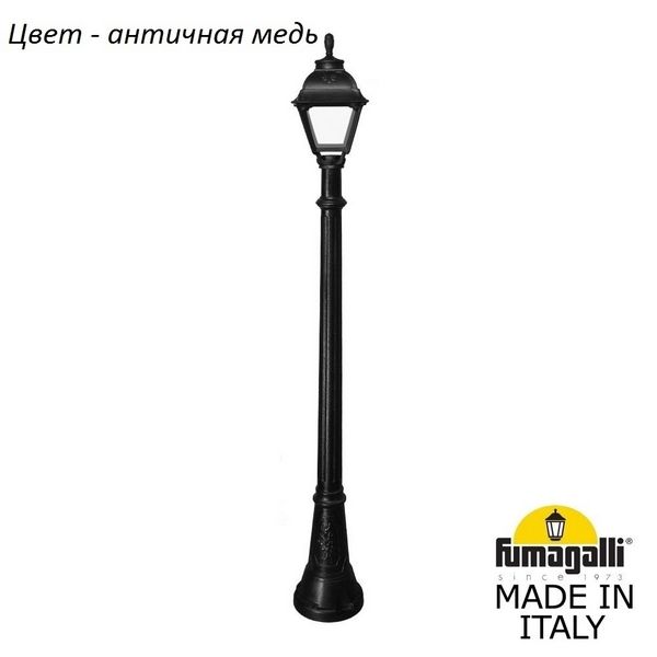 

Наземный фонарь Fumagalli Cefa U23.158.000.VXF1R, Медь, Cefa U23.158.000.VXF1R