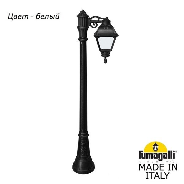 

Наземный фонарь Fumagalli Cefa U23.158.S10.WYF1R, Белый, Cefa U23.158.S10.WYF1R