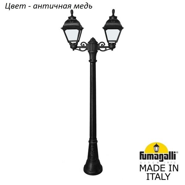 

Наземный фонарь IP55 Fumagalli Cefa U23.158.S20.VYF1R, Медный, Cefa U23.158.S20.VYF1R