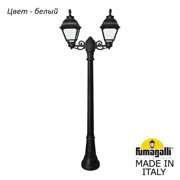 

Наземный фонарь Fumagalli Cefa U23.158.S20.WXF1R, Белый, Cefa U23.158.S20.WXF1R