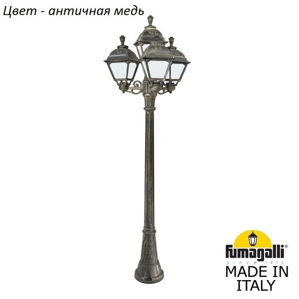 

Наземный фонарь IP55 Fumagalli Cefa U23.158.S31.VYF1R, Медный, Cefa U23.158.S31.VYF1R