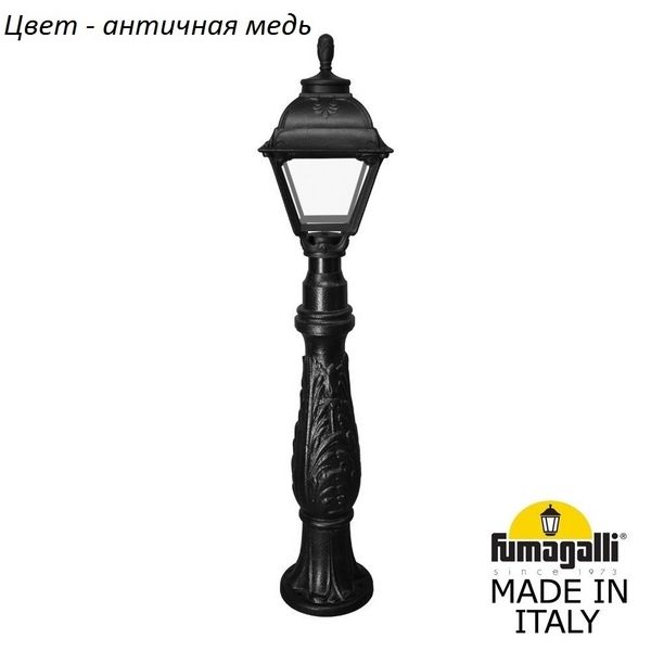 

Наземный фонарь Fumagalli Cefa U23.162.000.VXF1R, Медь, Cefa U23.162.000.VXF1R