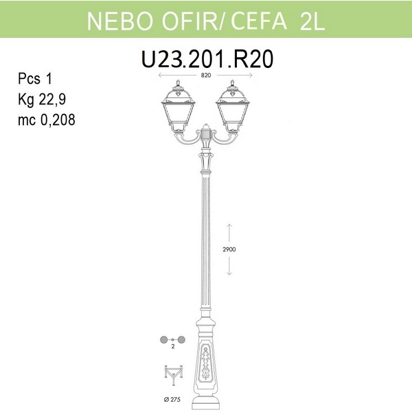 

Наземный фонарь IP55 Fumagalli Cefa U23.202.R20.VYF1R, Медный, Cefa U23.202.R20.VYF1R
