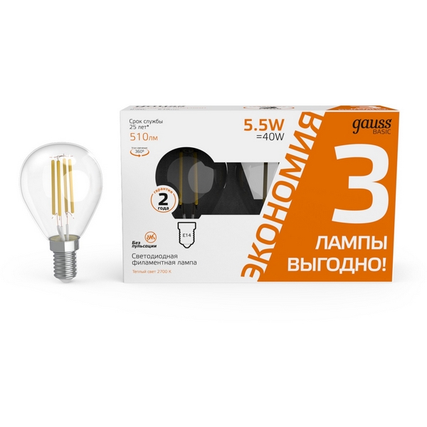 

Лампочка светодиодная филаментная E14 5,5W (3 лампы в упаковке) Gauss 1051116T, 1051116T