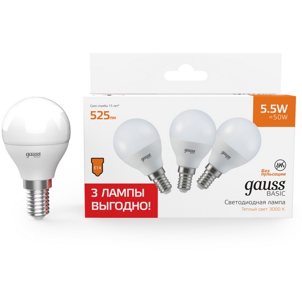 Изображение товара Лампочка светодиодная E14 5,5W (3 лампы в упаковке) Gauss 10531152T