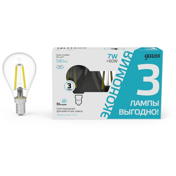 

Лампочка светодиодная филаментная E14 7W (3 лампы в упаковке) Gauss 105901207T, 105901207T