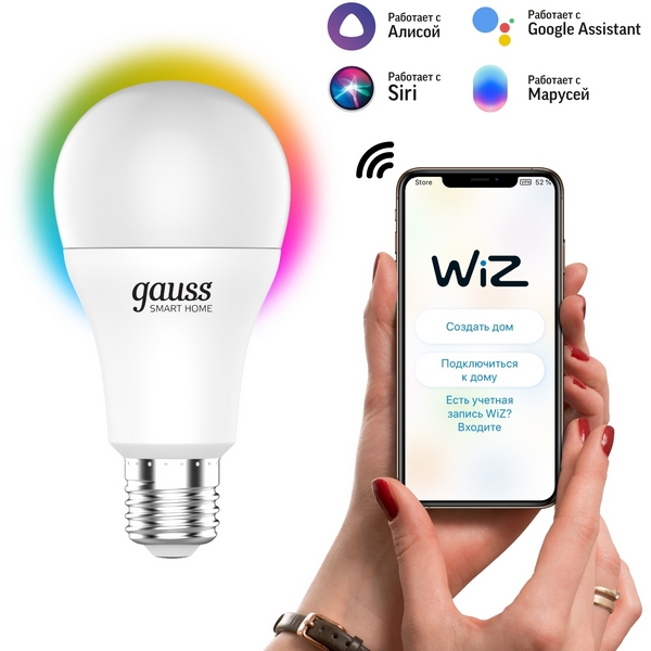 

Лампочка светодиодная диммируемая с голосовым управлением и со смартфона Gauss Smart Home 1170112, Smart Home 1170112