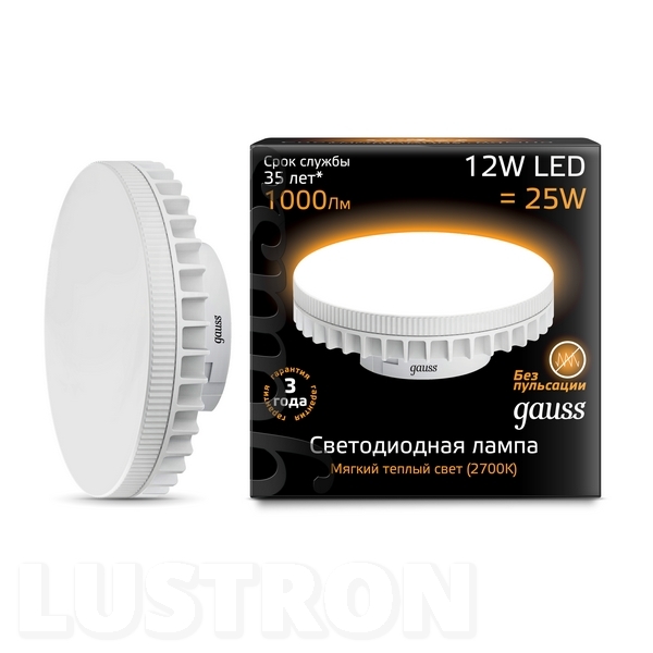 

Лампочка светодиодная таблетка GX70 12W 2700K 1000lm Gauss 131016112, 131016112
