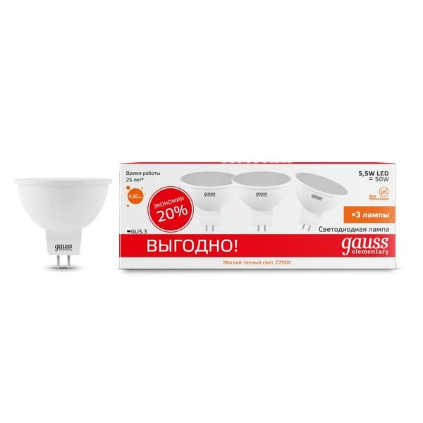 

Лампочка LED Elementary MR16 GU5.3 5.5W 2700К 1/40 (3 лампы в упаковке) 13516T Gauss, Elementary 13516T