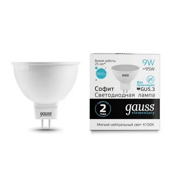 

Лампочка GU5.3 9W 4100K Gauss Elementary 13529, Elementary 13529