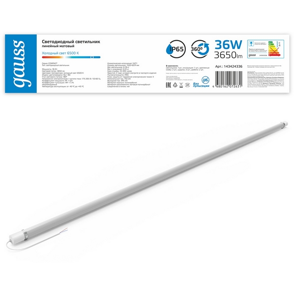 Изображение товара Настенно-потолочный светильник светодиодный Gauss 143424336