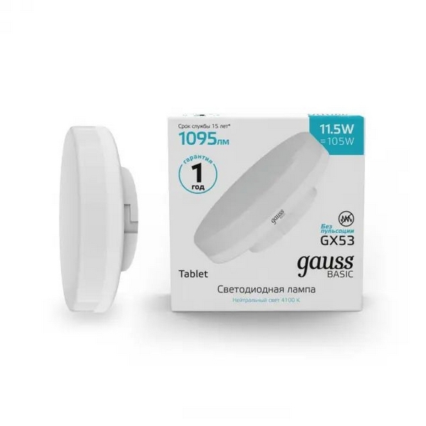 

Лампочка светодиодная 11,5W Gauss Basic 20849212, Basic 20849212