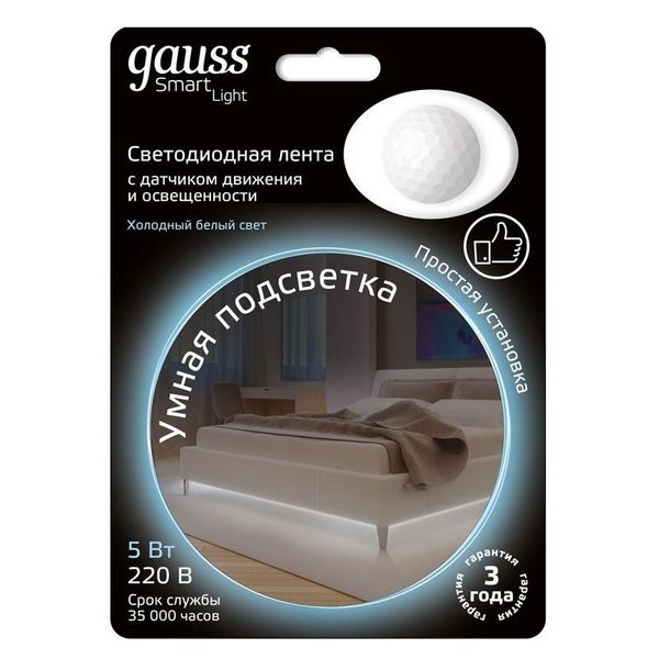 

Светодиодная лента Gauss 311011205, 311011205
