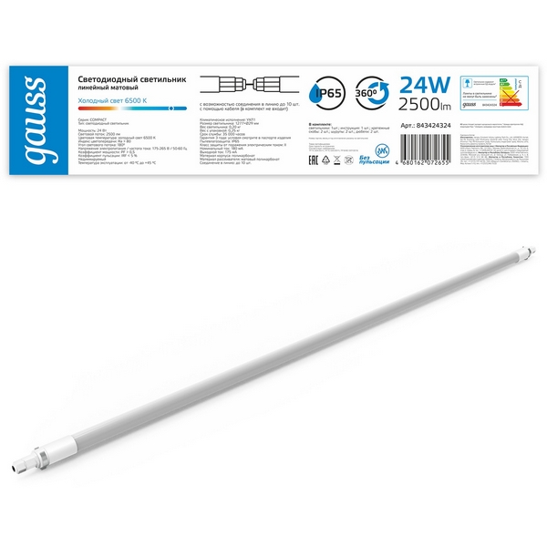 Изображение товара Настенно-потолочный светильник светодиодный Gauss 843424324