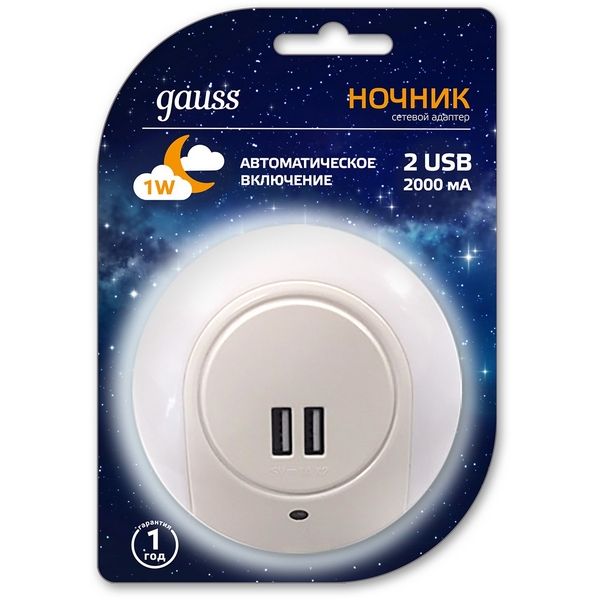 

Ночник с USBх2 Gauss NS001, Белый, NS001
