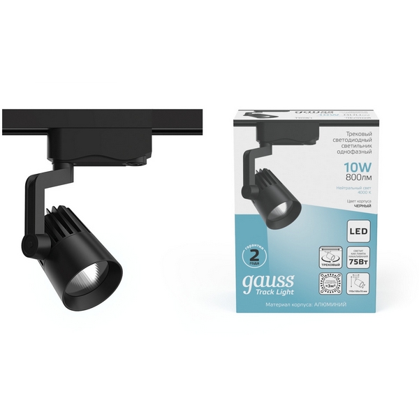 

Трековый светильник однофазный светодиодный 220V Gauss TR061, Черный, TR061