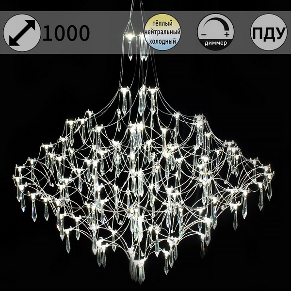 

Подвесная люстра светодиодная хрустальная с пультом ILLUMICO IL0909-1000HX-123 Ether, Хром;прозрачный, IL0909-1000HX-123 Ether